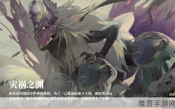 山海镜花前期体力分配秘籍，资源利用极致攻略