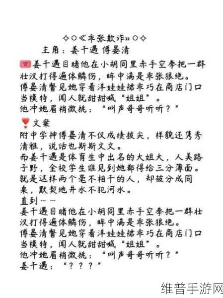 娇笙惯养PO阿司匹林讲的什么:1. 《娇笙惯养:爱与坚持的生活哲学