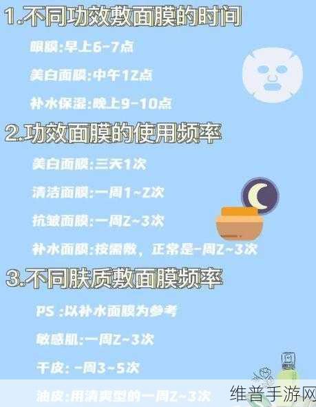 一面膜胸口一面膜下从嘴到胸：1. 从嘴唇到胸口：面膜的美丽旅程