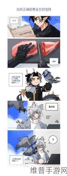 明日方舟，深度解析干员私人信件，揭秘背后故事与攻略线索