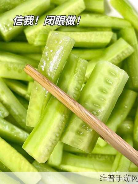 用黄瓜自愈的时候要削皮吗:1. 黄瓜自愈的技巧:削皮与否的科学探讨