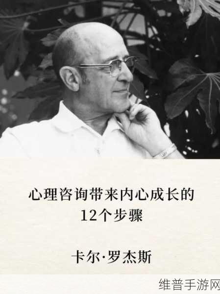 后娇生惯养4PH：1. 后娇生惯养：揭示宠爱下的心理成长