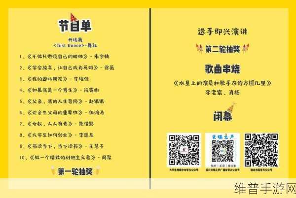 铜锵锵锵锵锵锵锵游戏大全：1. 铜锵锵游戏大作战：挑战你的反应力