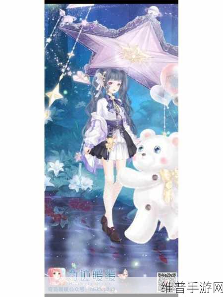 奇迹暖暖绫罗夜芙海棠离别完美搭配指南