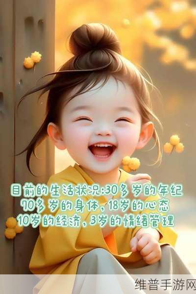 年龄18确认点此进入：1. 迈向成年：18岁后的新生活探险