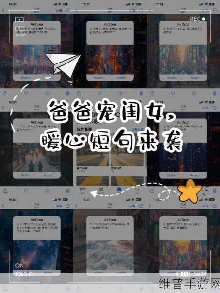 爹我是你亲生闺女啊：1. 爹，你是我心中永远的依靠