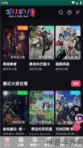 妖精动漫漫画免费阅读的获取方式和详细说明:1. 免费获取妖精动漫漫画的最佳途径详解
