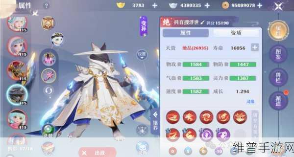梦幻新诛仙最强神兽排行一览,全面解析与攻略