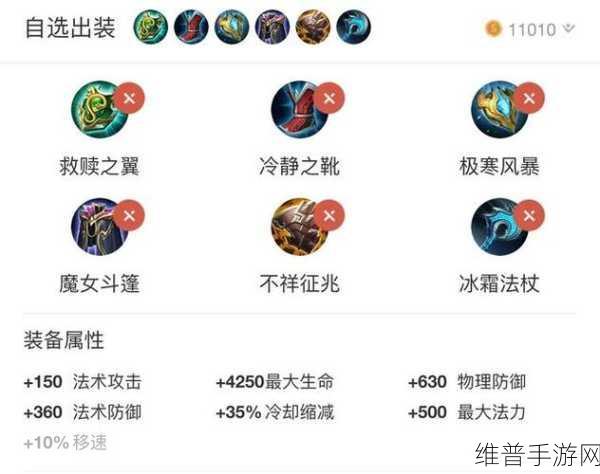 王者荣耀大乔铭文与召唤师技能的深度解析