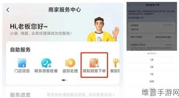 抖音商城手游购物攻略，如何高效联系客服与申请平台介入退款