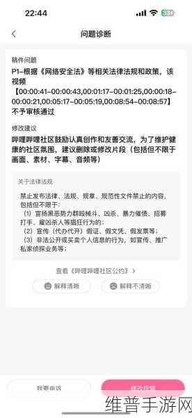 b站推广网站2024：1. 探索B站2024：全新内容与创作者的无限可能
