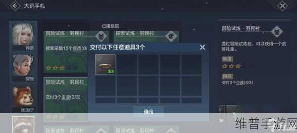 妄想山海更新后耗流量激增,手游公司深度解析与攻略
