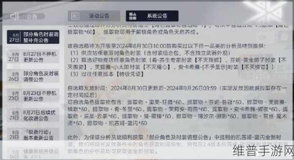 尘白禁区，轻松获取测试资格秘籍大公开