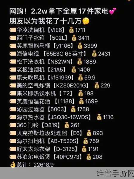 成品网源码78w78具特点：1. 78w78成品网源码：打造您的个性化网站解决方案
