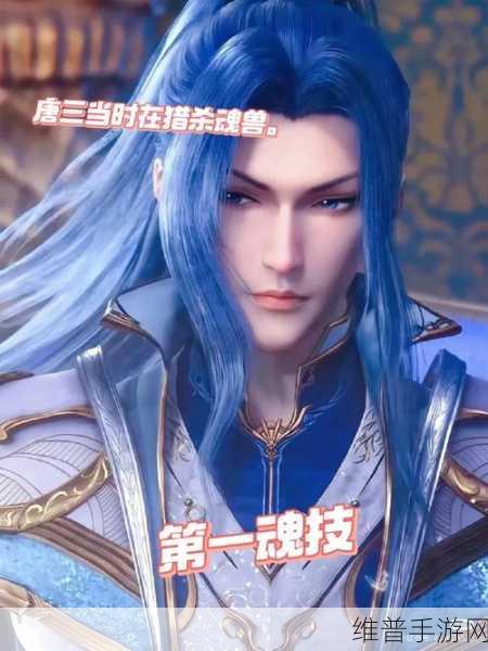唐三比比东埇的不亦乐乎MBA：1. 唐三与东埇的智慧碰撞：MBA新视野