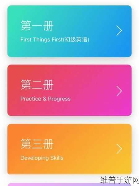 永久看一二三四线可以定制：好的，以下是根据“一二三四线”概念拓展出的新标题，每个标题不少于10个字：