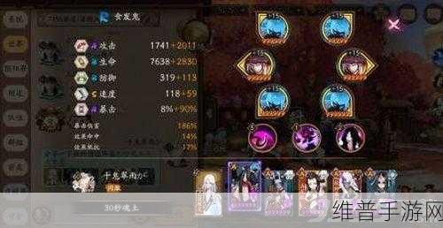 阴阳师手游攻略，坂田银时保底抽取详解
