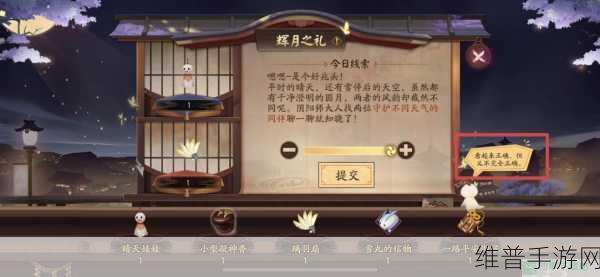 阴阳师手游攻略，坂田银时保底抽取详解