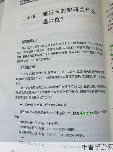 欧美乱码1卡2卡三卡4卡：1. 解锁欧美乱码：探索四卡策略的奥秘