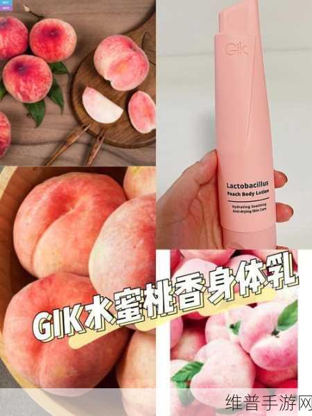 AROUNDME水蜜桃身体喷水：1. 水蜜桃身体喷雾：感受清新与滋润的完美结合