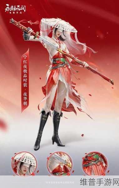 永劫无间爆料，新武器、新皮肤与新英雄即将震撼登场