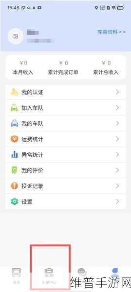 夜里100种禁用软件APP：1. 夜幕下的隐秘应用：100款禁用软件全解析