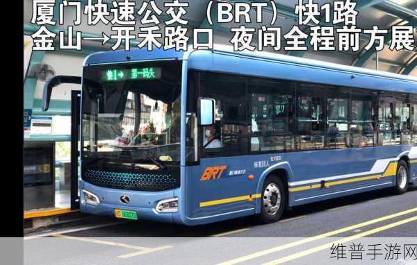 我和闺蜜在公交被八个人挤倒：1. ＂公交挤压中的友谊：我们如何逆转困境