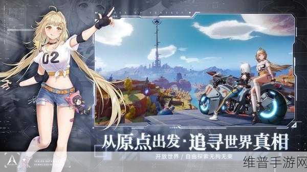 幻塔看板娘莎莉深度解析，探索她的魅力与传奇故事