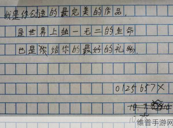 母亲とが话しています歌曲不让进入了：当然可以！以下是一些基于“母亲とが话しています”主题的扩展