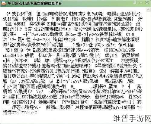 乱码一卡二卡三卡视频:1. 《探索乱码背后的秘密与趣味