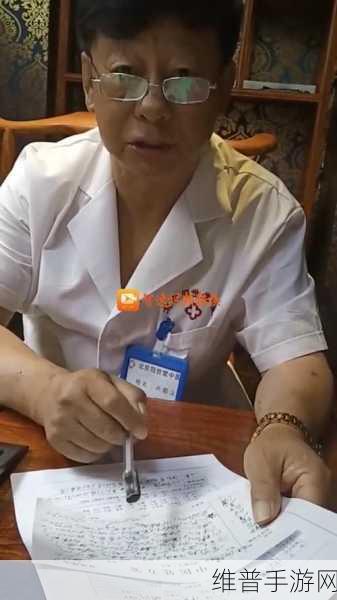 翁止熄痒婉燕:1. 揭秘止熄痒的疗法与技巧