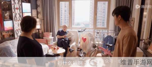 后沈阳45岁老阿姨叫的没谁了演员每日上班：1. 《沈阳45岁阿姨：职场拼搏与生活琐事的真实写照