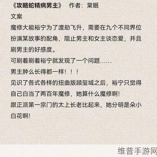 男朋友为什么喜欢吸我的小兔子：1. 男朋友为何对我的小兔子情有独钟？