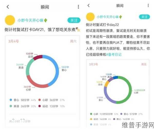 夜里适合男生用的app：1. 夜晚陪伴：专为男生设计的社交应用