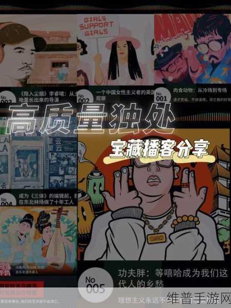 好看的pop推荐高质量长篇：当然可以！以下是一些基于流行音乐的高质量长篇推荐的新