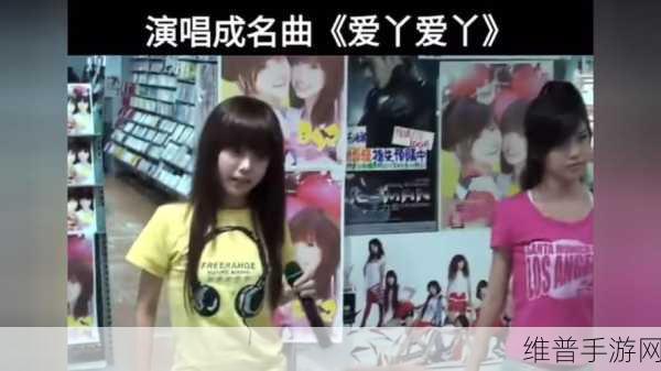 爱丫爱丫在线影院电视剧免费可开启高帧模式：1. 《爱丫爱丫：开启高帧模式的奇妙爱情旅程