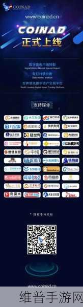 免费的行情网站app软件:1. 探索免费行情网站:让投资变得更简单