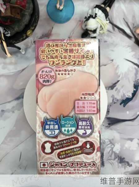 榨汁魅魔LoveFactor：好的，以下是基于《榨汁魅魔LoveFactor》扩展出的新标题建议：