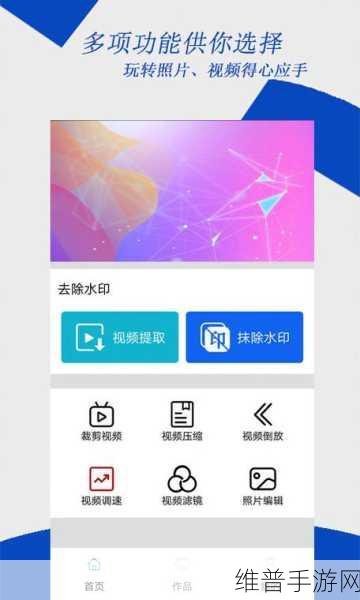 成品网站W灬源码1688入口：1. ＂探索W灬源码1688入口的全新功能与应用