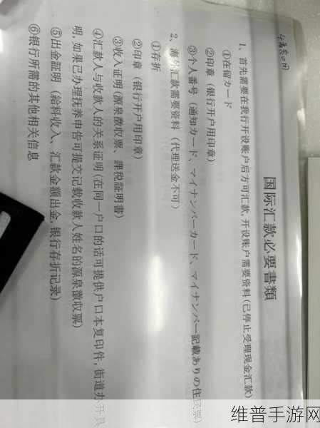 日本1卡2卡3卡区：当然可以，以下是一些关于日本1卡2卡3卡区的新标题建议：