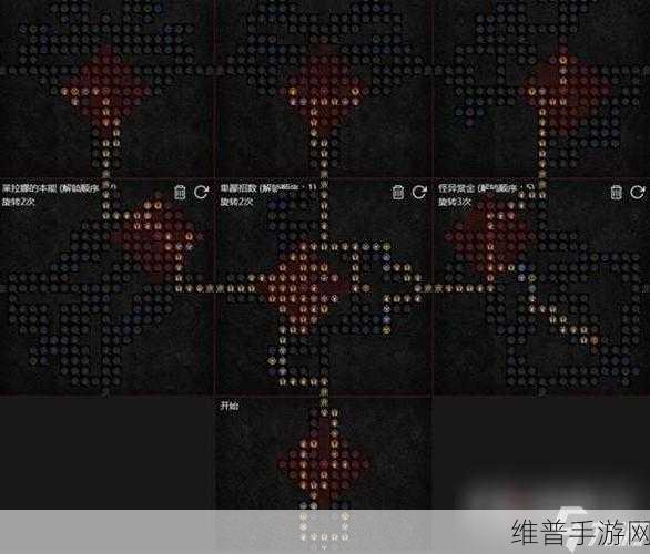 暗黑破坏神 4 合上书任务全解析 轻松通关指南
