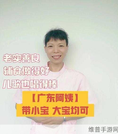 善良阿姨:1. 善良阿姨的温暖故事:爱的传递