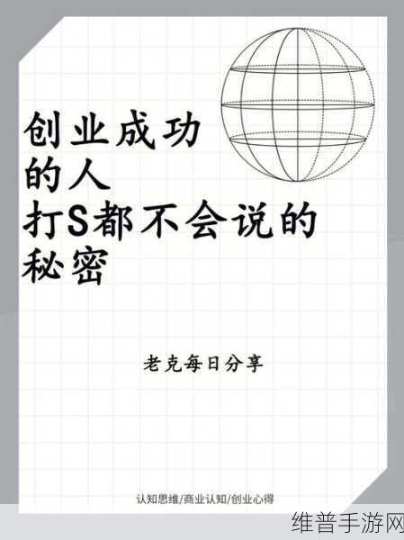 深耕细作TXT:1. 深耕细作:探索成功的秘密之道