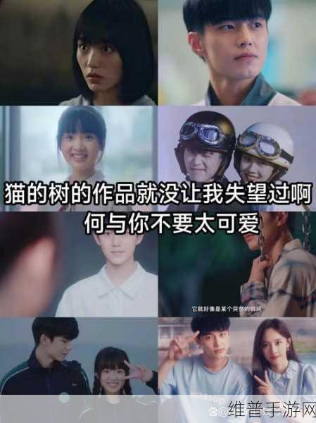 53岁大妈恋上小奶狗：1. 53岁大妈与小奶狗的甜蜜爱情故事