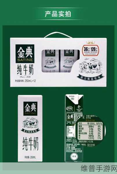 牛奶榨汁机po林老师：1. 牛奶榨汁机：健康饮品的新选择