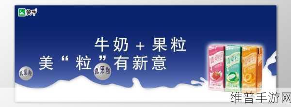 牛奶榨汁机po林老师:1. 牛奶榨汁机:健康饮品的新选择