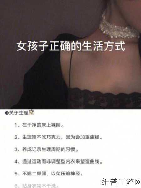 女人多久要一次夫妻生活呢：1. 夫妻生活频率：女人的需求与心理探究