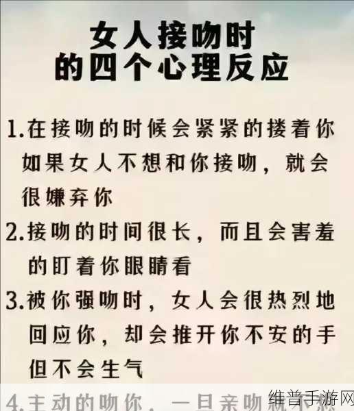 女人多久要一次夫妻生活呢：1. 夫妻生活频率：女人的需求与心理探究
