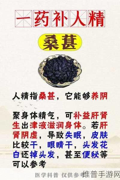 为何一女不过三精：1. 一女不过三精：探索女性情感的复杂性
