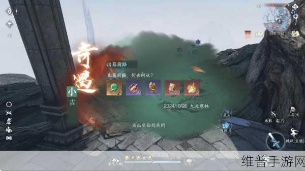 逆水寒手游幸运值深度解析，提升你的游戏奇遇